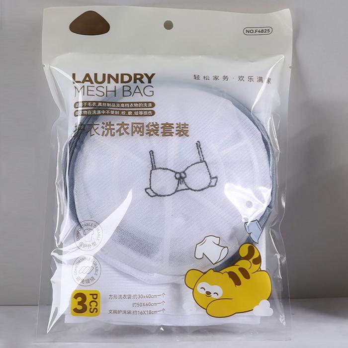 實惠洗護(hù)三件套